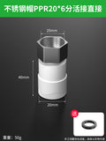 Baolian ppr union thickened water heater direct elbow tee water pipe hot melt connector hardware accessories