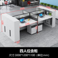 Four persons - including cabinets
