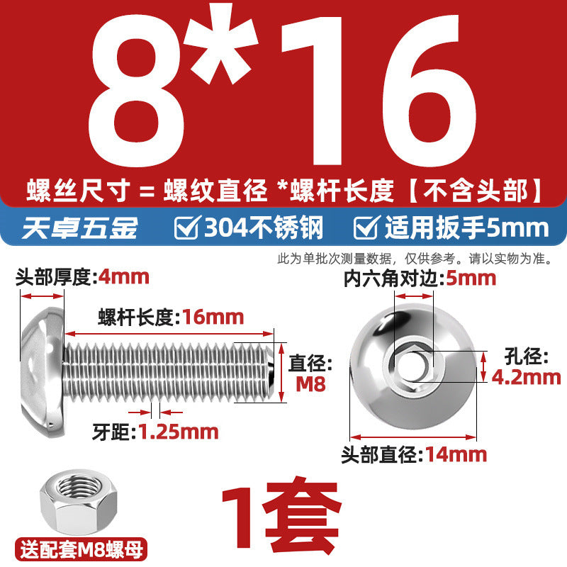 304 stainless steel hollow round head pan head inner hexagon hollow threading screw mask machine lamp nut set
