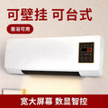 220v strong wind cross-border heating and cooling electric heater wall-mounted bathroom heater instant heating for home heater