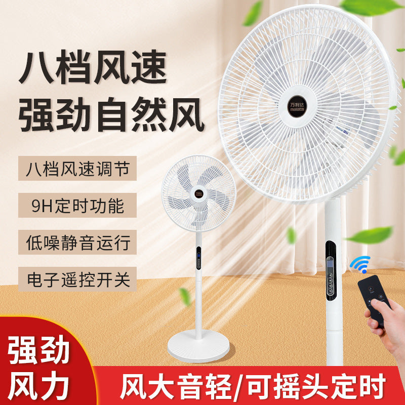 Fan floor fan for home office electric fan silent air circulation fan small remote control strong wind cross-border foreign trade