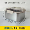 Portable 304 stainless steel square food container - airtight, leak-proof lunch box for refrigerator storage and on-the-go meals