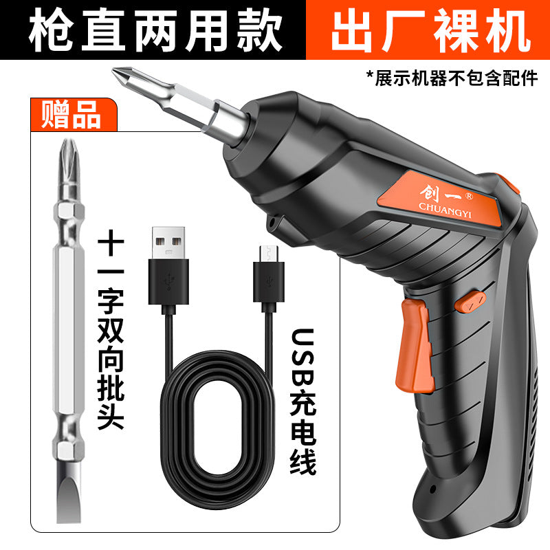 Chuangyi electric screwdriver multi-energy foldable straight handle for home mini rechargeable screwdriver factory direct sales