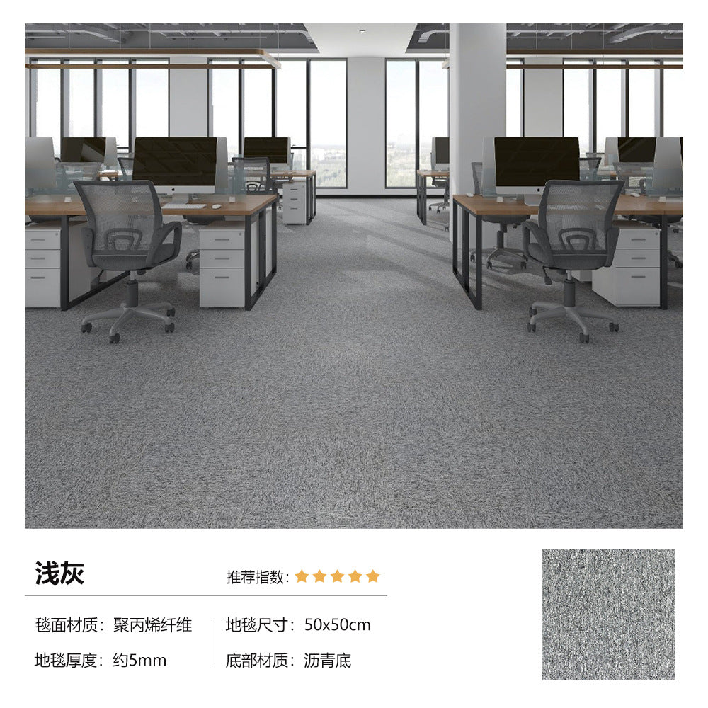 Office square carpet pvc eco-friendly flame retardant thickened wear-resistant office building company large area splicing carpet