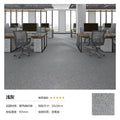 Office square carpet pvc eco-friendly flame retardant thickened wear-resistant office building company large area splicing carpet