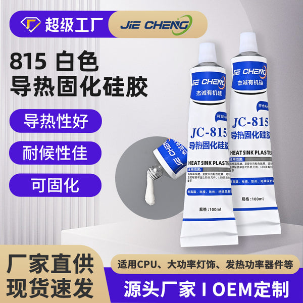 White Thermally Conductive Curing Silicone Room Temperature Curing Rubber Sealing Thermally Conductive Insulation Silicone Rubber Electrical Appliances Thermally Conductive Silicone
