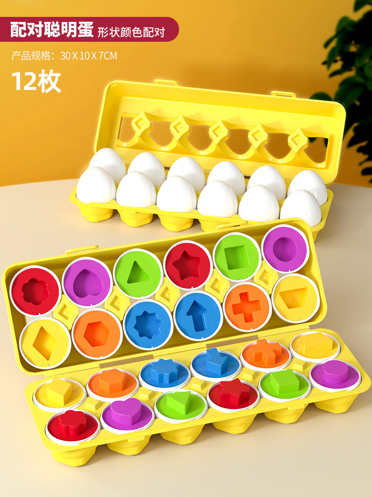 Children's shape matching toy blocks smart eggs color recognition montessori 1-2 year old baby early education puzzle eggs