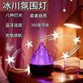 Rechargeable bedside night light - premium mood lighting for bedroom sleep, 2026 new arrival