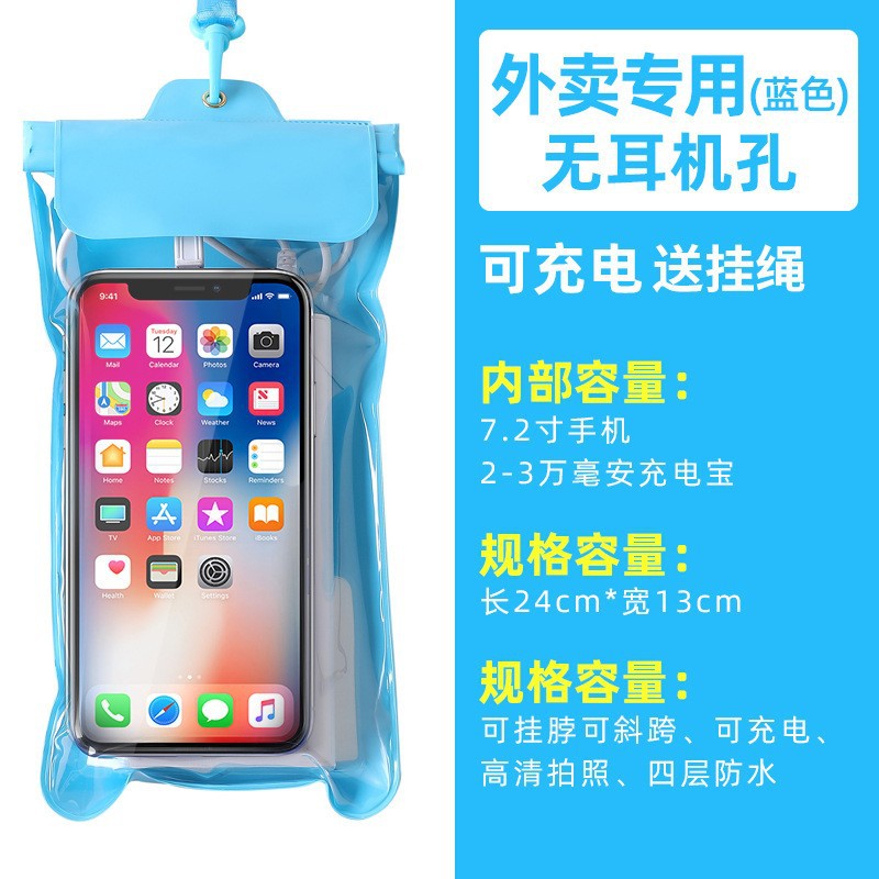 Waterproof phone pouch - thickened, touchscreen compatible, rechargeable phone bag - waterproof, rainproof, dustproof protection - ideal for food delivery riders