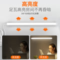 Direct plug-in l punch-free ed long strip light with switch plug fluorescent tube dormitory table lamp super bright cool bedroom