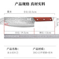 Lightweight stainless steel slicing knife - sharp, durable, high-carbon steel forged kitchen knife for chopping, slicing, and meat cutting - chef's knife, dual-purpose