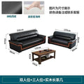 Double seat + three seat + solid wood long coffee table