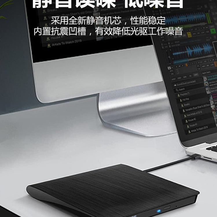 External optical drive box usb3.0 portable mobile type-c read disc cd play external optical drive dvd