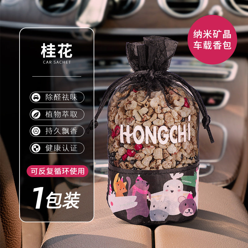Gardenia car aromatherapy wardrobe sachet odor removal sachet pendant bedroom living room sachet jewelry ornaments fragrance retention