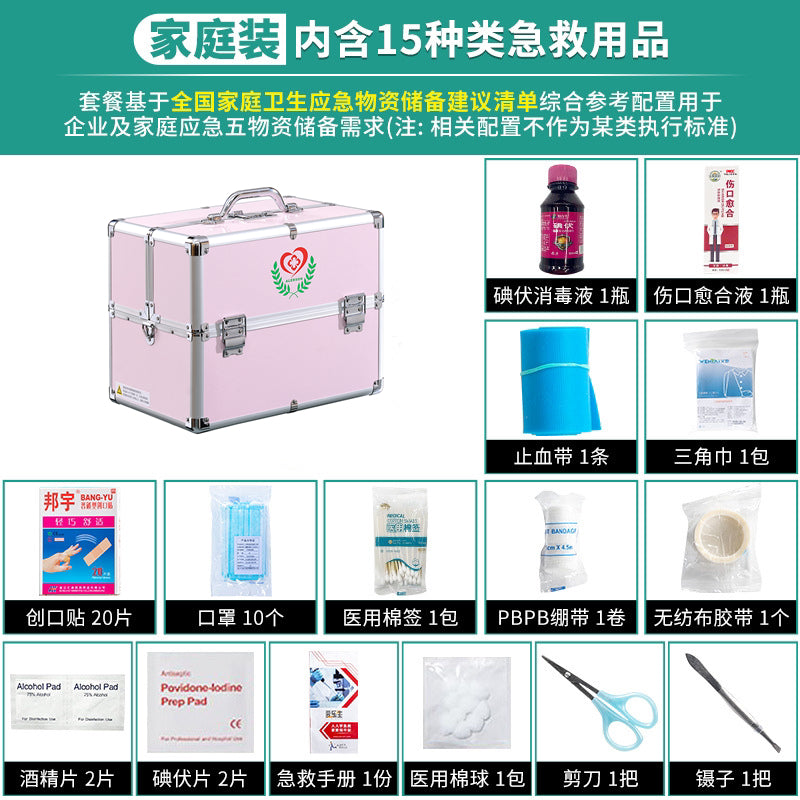 Large household combination lock medicine box Portable visit medicine box Beauty micro-whole medicine storage box Medical first aid box