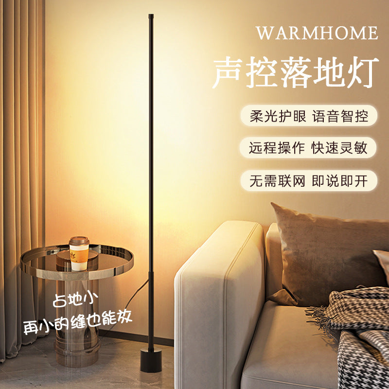Led floor lamp living room smart voice control bedroom sensor night light remote control bedside corner ins atmosphere light