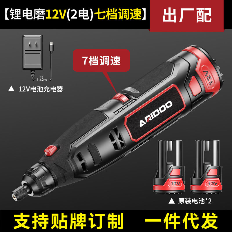 Ai Ruidun Speed Regulation Electric Grinder Small Handheld Household Electric Grinder Polishing Engraving Pen Artifact Hand Grinding Tool