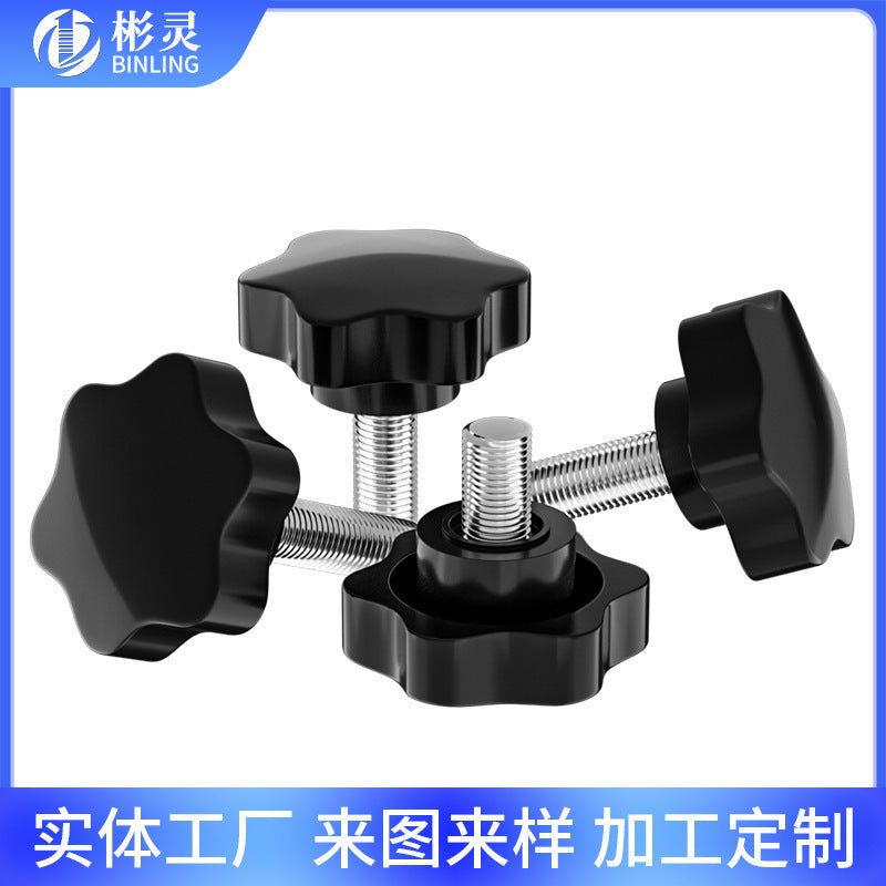 Factory hexagonal plum blossom handle screw plastic glue head hand screw nail one-word knob fixing bolt processing customization