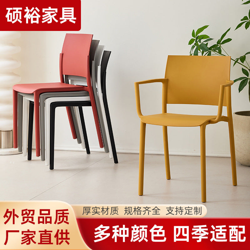 Nordic plastic chair dining table chair with armrests backrest stool restaurant commercial dining chair casual modern high backrest