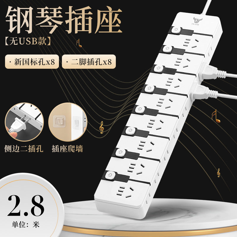 For home plug-in board with cable student dormitory plug-in multi-function socket panel usb fast charging multi-hole slot cable board