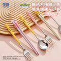 Pokémon 304 stainless steel portable cutlery set - chopsticks, spoon, and fork with student-friendly utensil case