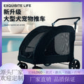 wholesale medium and large dog outdoor stroller pet stroller golden retriever giant dog foldable dog auxiliary stroller
