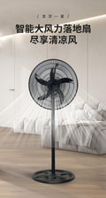 18inch floor fan 110/220v for homeexport electric fan office dormitory strong wind factory gift wholesale