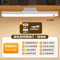 30cm [basic plug-in - plug and play] dimmable & color adjustable + no timer function