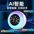Ai smart wireless bluetooth speaker alarm clock - student alarm, subwoofer, high-quality sound, multifunctional, voice broadcast for students