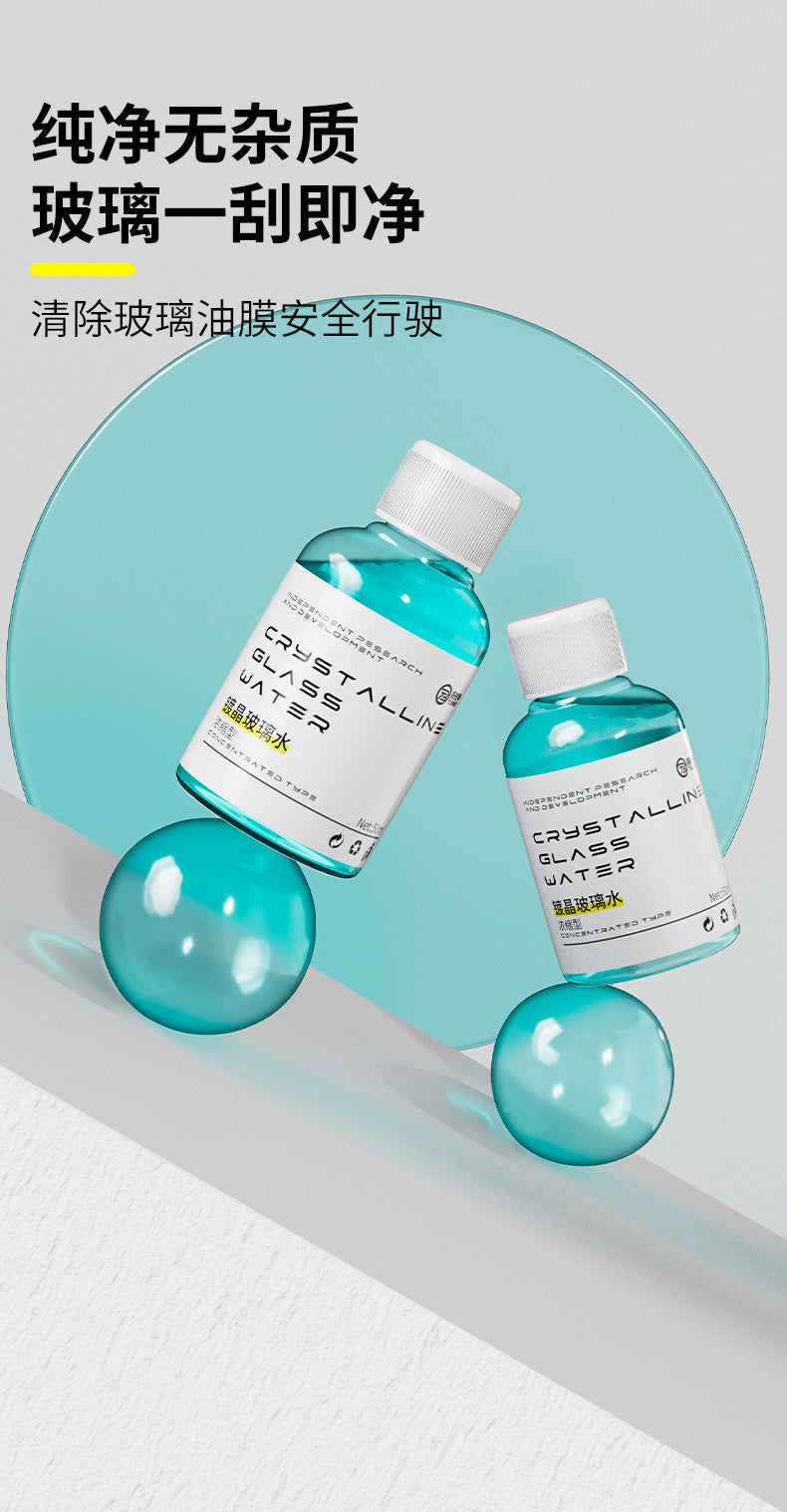 Concentrated crystal-plated glass water car wiper, smooth, hydrophobic, rainproof, insect-removing glue, oil-removing film manufacturer can send it on behalf of