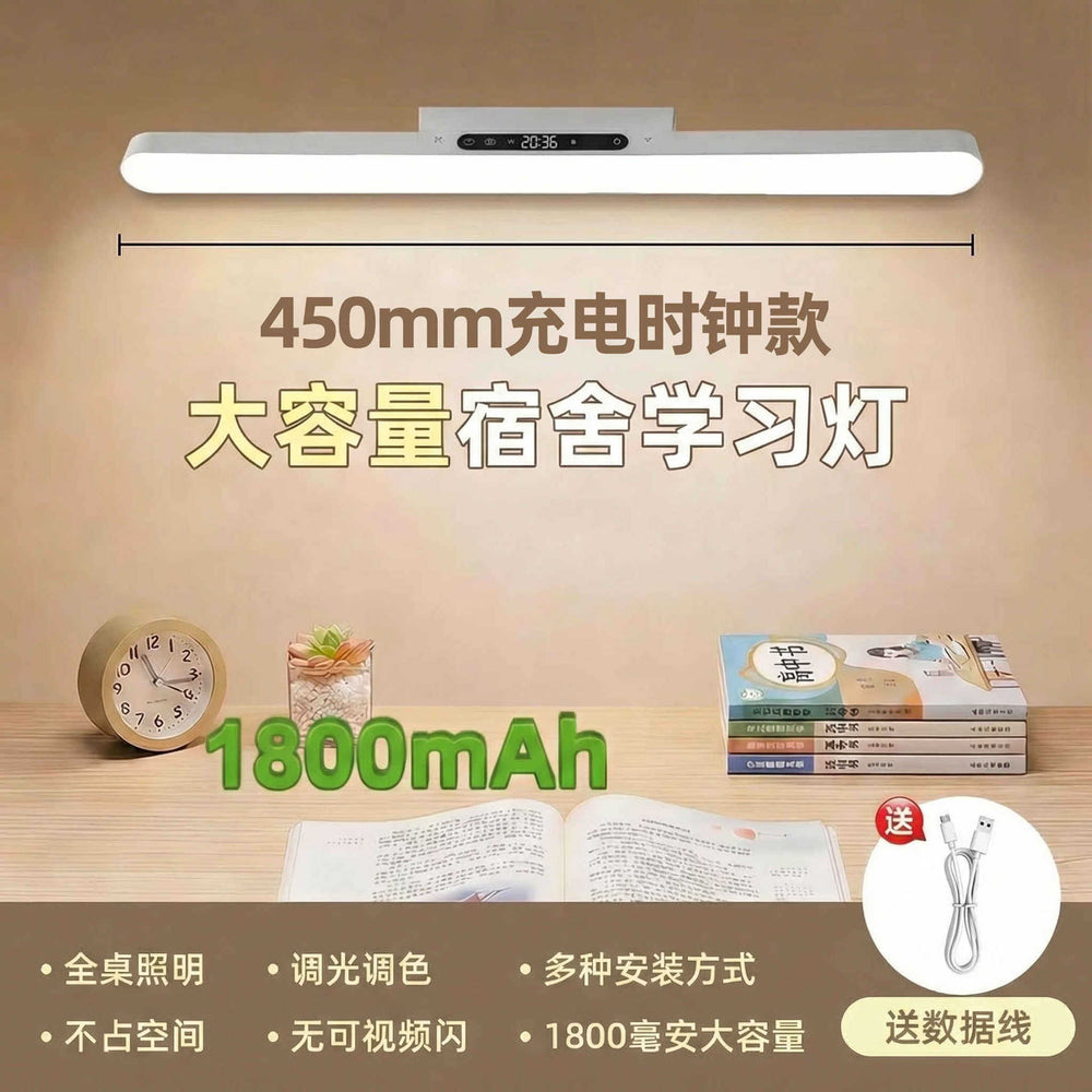 Desk lamp dormitory college student eye protection study special magnetic lamp work reading rechargeable lamp bedside cool lamp