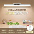 Desk lamp dormitory college student eye protection study special magnetic lamp work reading rechargeable lamp bedside cool lamp