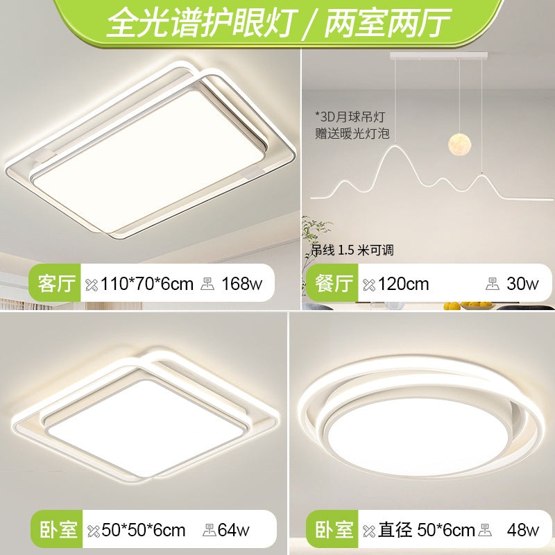 2025 new living room light modern simple atmosphere Guangdong Zhongshan lighting combination whole house package intelligent ceiling light