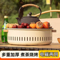 Electric and charcoal dual-purpose barbecue grill, tea-making stove, complete set of equipment, stove, for home indoor and outdoor barbecue