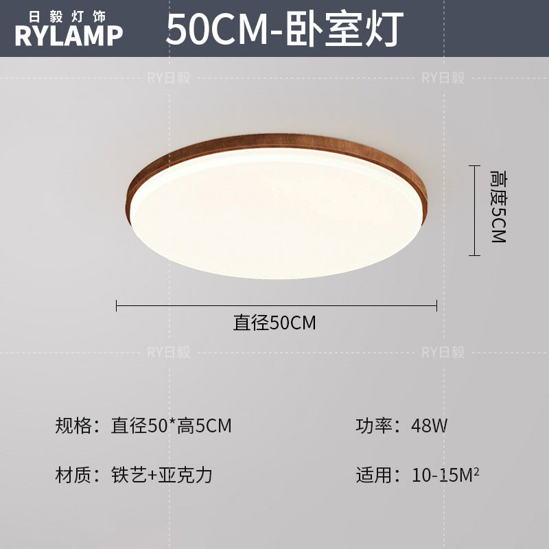 Full spectrum eye protection retro living room main light medium and ancient style ceiling light new Chinese bedroom lighting package 2025 new