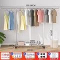 Single and parallel bar clothes hanger - 2.4m telescopic horizontal bar (with rack)