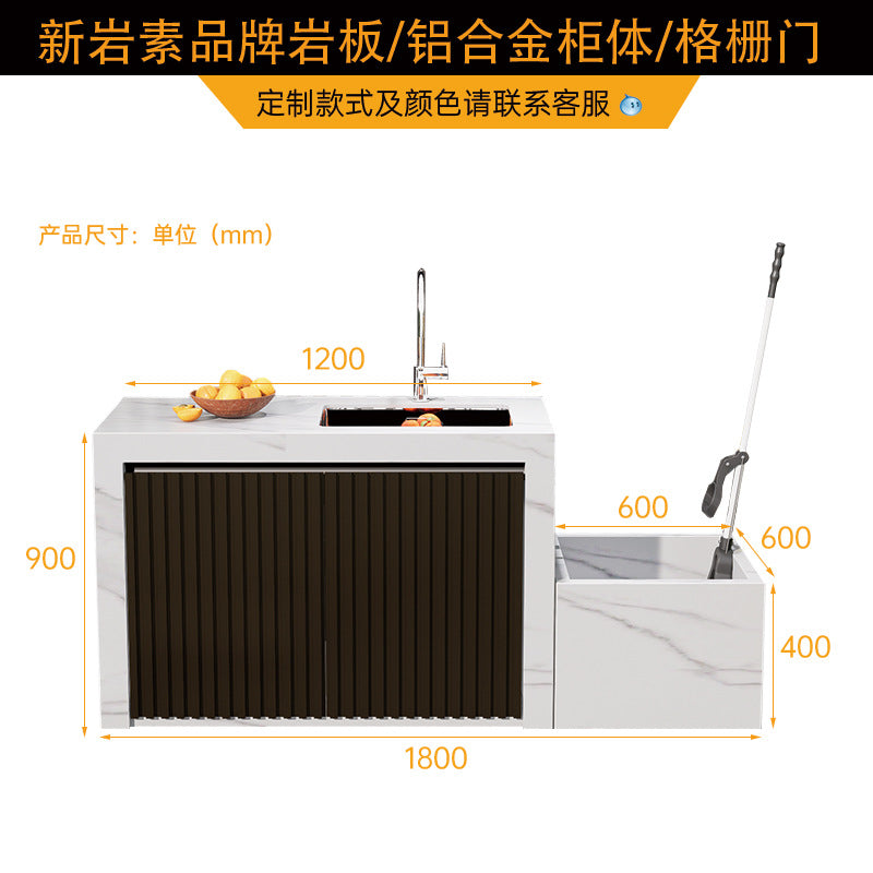 Outdoor courtyard console, rock slab island, integrated basin, advanced locker, garden aluminum alloy washstand, custom cabinet