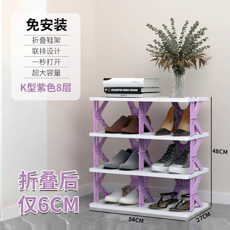 Installation-free foldable shoe rack for home door simple multi-layer small narrow entry door back dormitory space-saving shoe rack