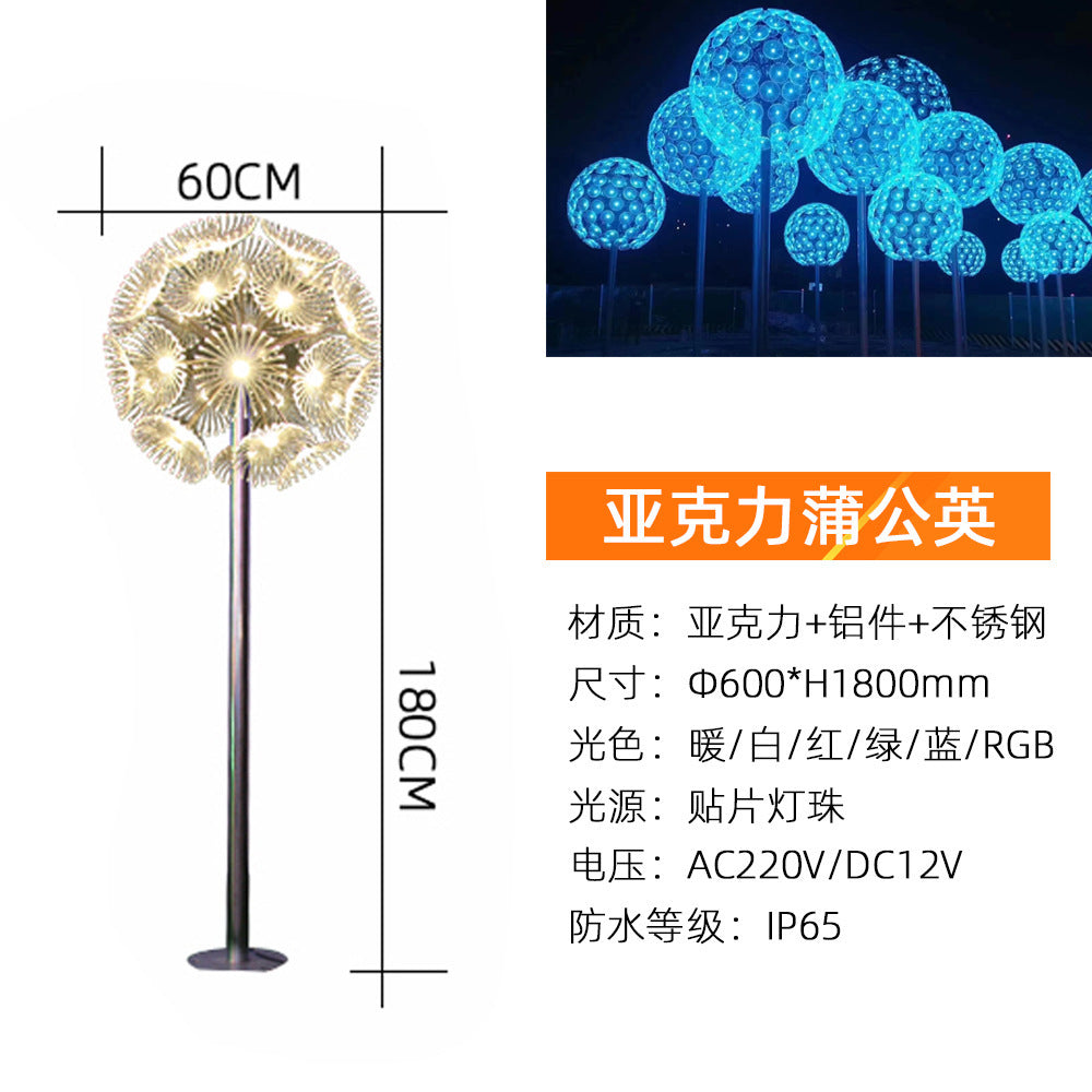 LED hard fiber dandelion landscape light outdoor square modeling light acrylic dandelion light lighting lawn light