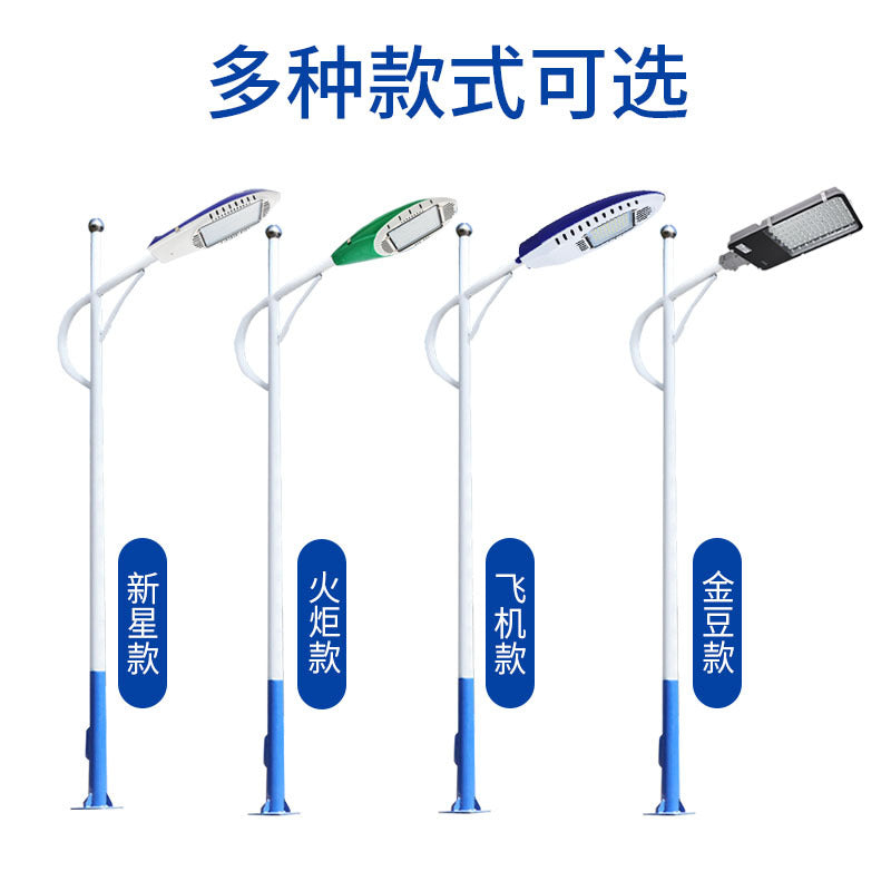 LED street lamp head outdoor waterproof super bright golden bean nova aircraft torch road lighting street light rural garden light