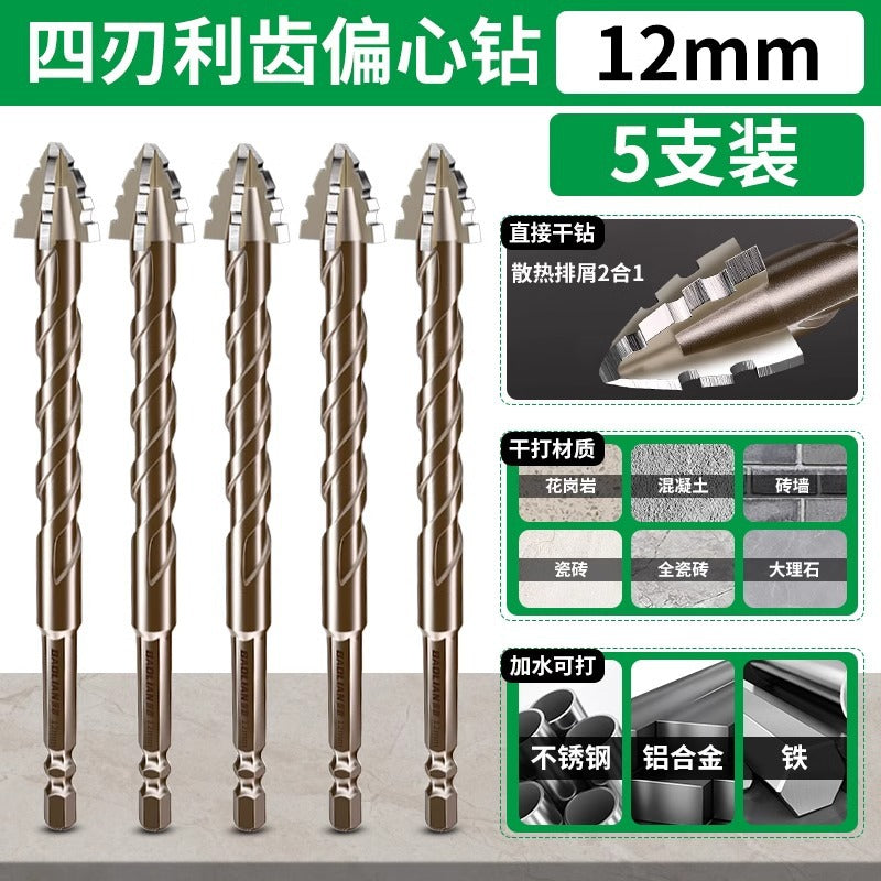 Baolian four-edged sawtooth eccentric drill full ceramic tile cast iron concrete hexagonal drilling drill bit dry drilling artifact