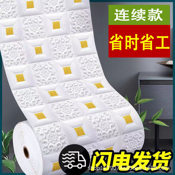 Wallpaper self-adhesive 3D three-dimensional wall sticker waterproof and moisture-proof wallpaper bedroom warm ceiling ceiling background wall decoration