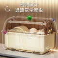 Dish storage rack, drain dish rack, dish storage box, tableware, kitchen, for home storage rack, cupboard storage box