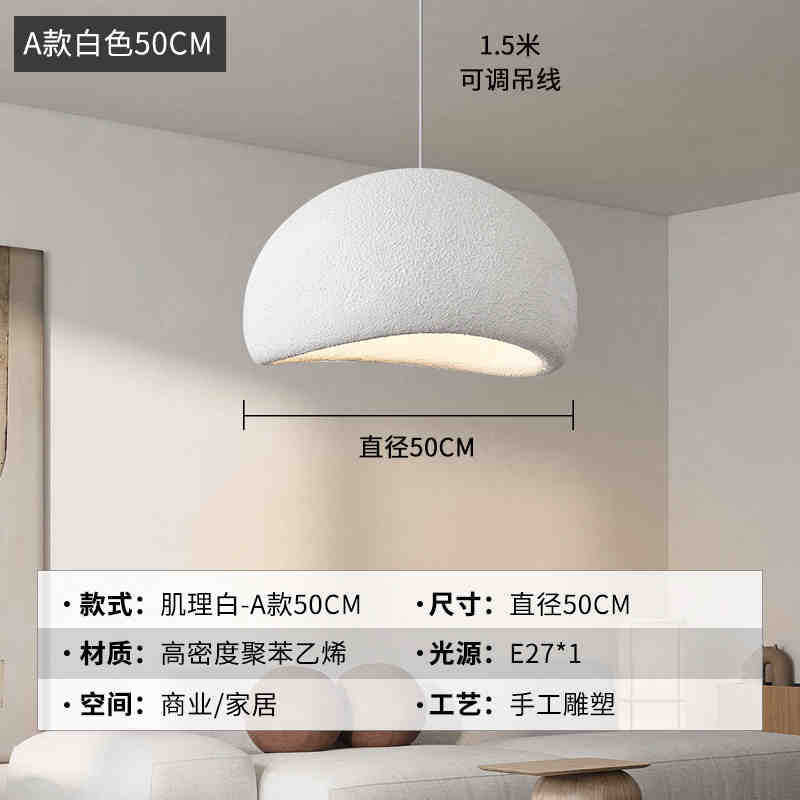 Wabi wind chandelier creative personality restaurant bar light micro cement designer bed and breakfast living room bedroom cloud chandelier