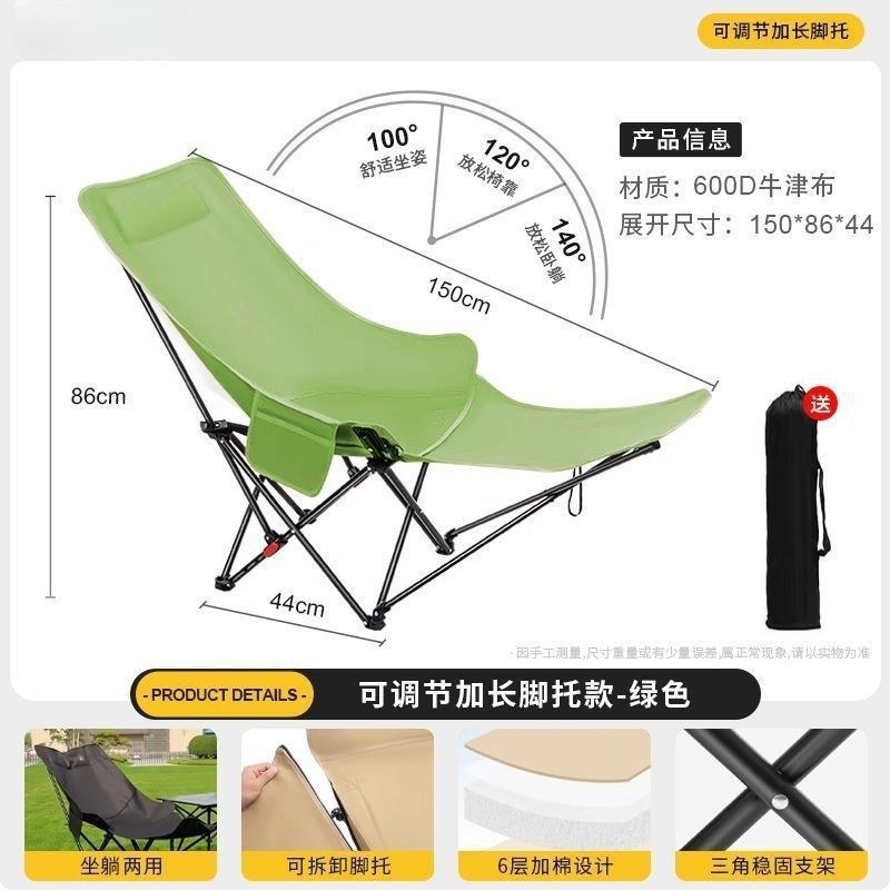 Lunch break chair, foldable chair, foldable bed, moon chair, three-level adjustment, can sit or lie down, office nap lounge chair, portable
