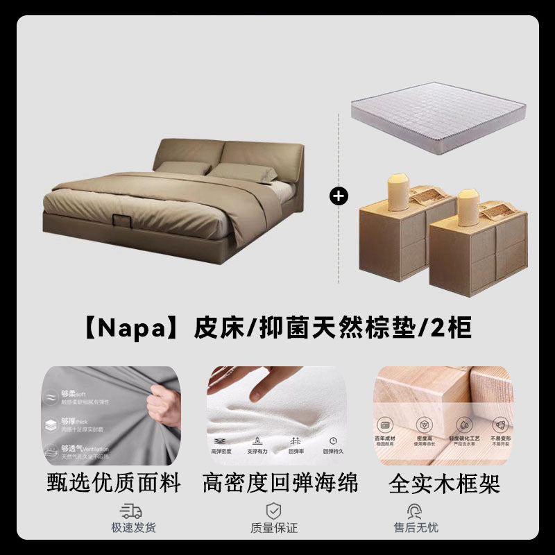 Italian normcore elephant ear bed casual creative large bed master bedroom double bed double storage wedding bed genuine leather bed
