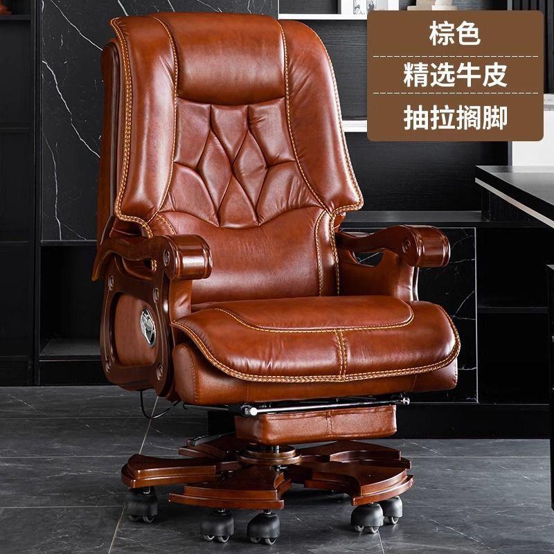 Imperial chair spring cushion computer chair boss chair office luxury genuine leather reclining massage executive chair