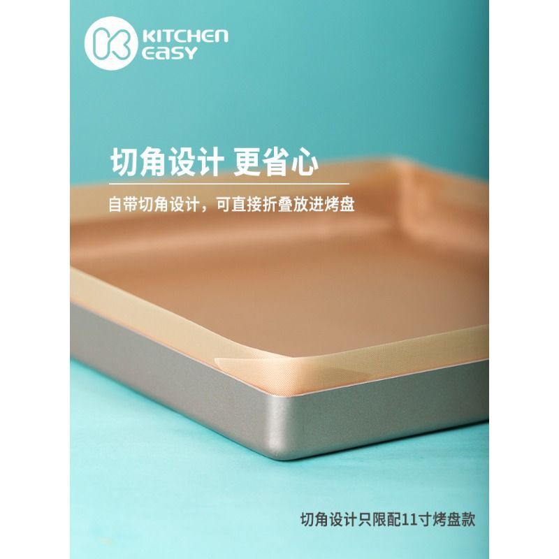 High temperature resistant large baking oil cloth reusable non-stick baking dish cloth cake cloth oven oil paper tool