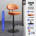 Bar stool modern casual high stool bar chair for homelift back chair front desk cashier island bar chair