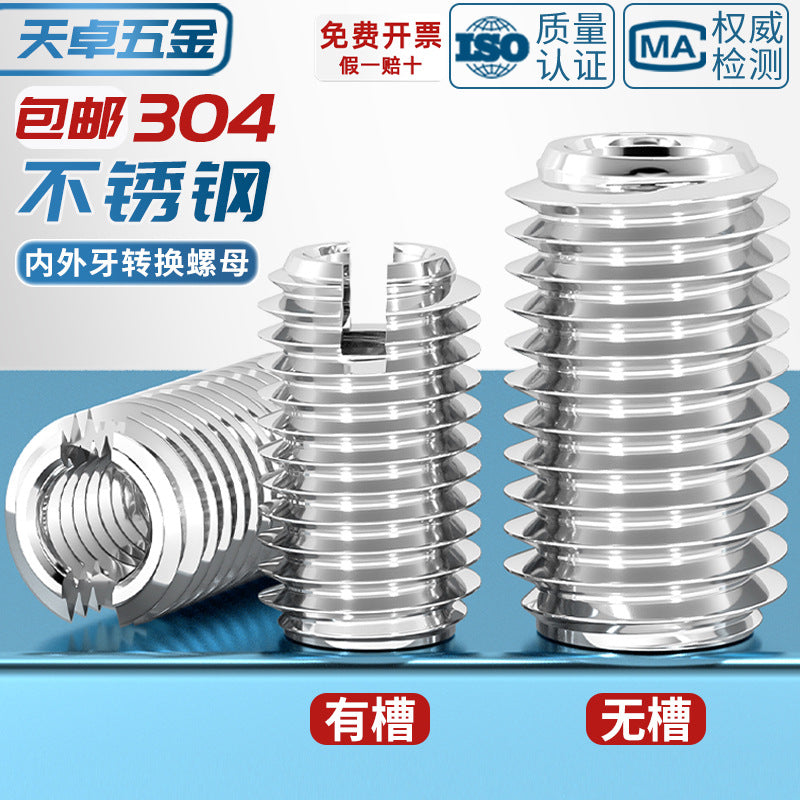 304 stainless steel inner and outer tooth nuts, thread conversion variable diameter braces, thread sheath, one-word slotted screw nuts
